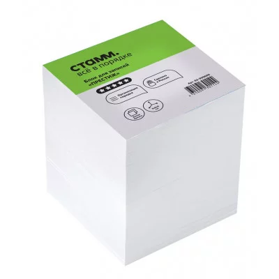 Блок для записей СТАММ "Престиж", 9*9*9см, белый 331323