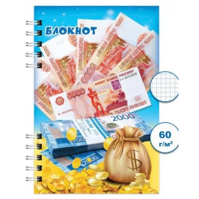 Блокнот спираль 120л А6 Кошки 1 Бг 120/10-1 Бг120/10-1