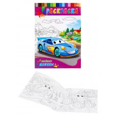 Раскраска А4 ДЛЯ МАЛЫШЕЙ. ВЕСЕЛЫЕ МАШИНЫ (Р-0148) 4л.,на скрепке,обл.-картон Р-0148