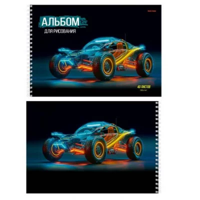 Альбом для рисования А4 40л. ЯРКИЙ ТРАНСПОРТ (40-5912) гребень, офсет 40-5912
