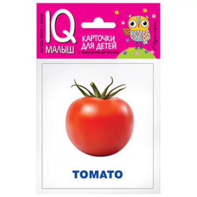 Набор карточек Умный малыш. ENGLISH. Овощи / IQ-малыш (Айрис) изд-во: Эксмо
