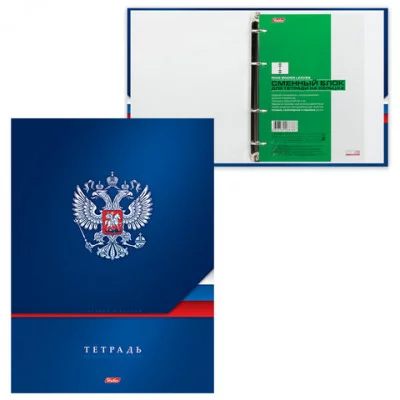 Тетрадь на кольцах А4 160л., HATBER, ламин. обл., Россия, на 4-х кольцах, 160ТК4В1_15607(T222294)