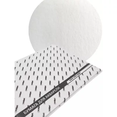 Бумага для акварели А4 10л. INTELLIGENT DC-7530 хлопок 100%, 210х295мм, 300гр/м 329186