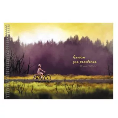 Альбом для рисования А4 40л "Велосипедная прогулка" КанцЭксмо АСЛ402424