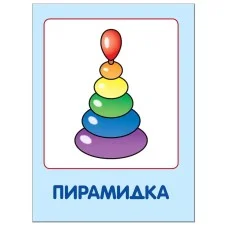 Школа Семи Гномов (Мозаика-Синтез) Дарья Денисова 3 ШСГ Первый год обучения. Мои любимые игрушки.