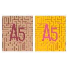 Тетрадь А5 96л "Формат" КанцЭксмо ТПЛ968841