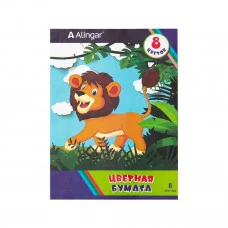 Бумага цветная Alingar, А4, немелованная, односторонняя, 8 листов, 8 цветов, на скрепке, "Львенок" AL6287