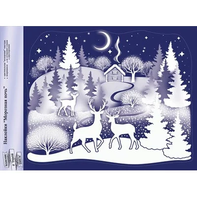 Оформительская наклейка "Время волшебства" 89.095