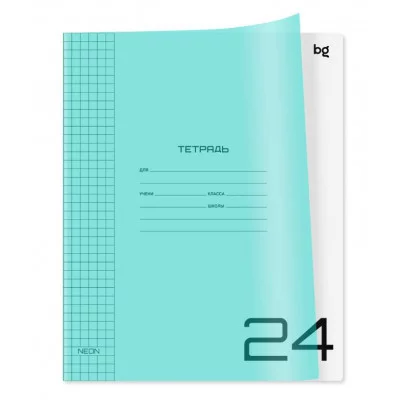 Тетрадь 24л. клетка BG "UniTone. Neon", пластиковая обложка, неон голубой 379173