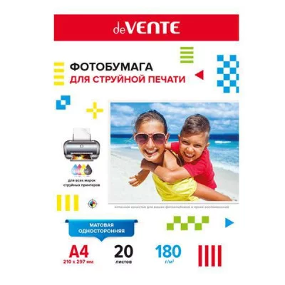 Бумага для фото А4 180г/м2 20л односторонняя матовая DEVENTE 2042904 351913