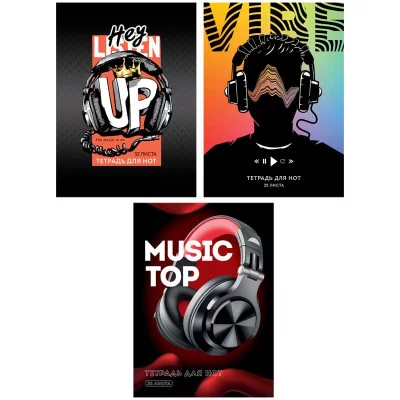 Тетрадь для нот 32л., А4, на скрепке ArtSpace "Music vibe" (вертик.) 338568