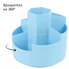 Органайзер настольный пластиковый 7 отделений голубой DV-15253-3