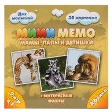 Настольная игра Ми-Ми-Мемо Африка 8049
