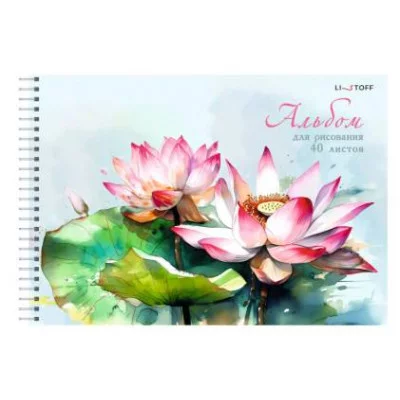 Альбом для рисования А4 40л "Водяные лилии " КанцЭксмо АСГ2Л402633