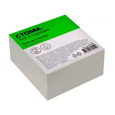 Блок для записей СТАММ, 8*8*4см, белый, белизна 65-70% 331274