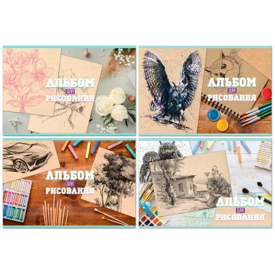 Альбом для рисования А4 скоба 32л Рисунки на крафте (ассорти) АР4ск32 8758 Аль3442