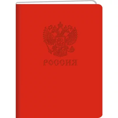 Книга для записей А5 96л Basics. No 1 КанцЭксмо КЗБК5963961