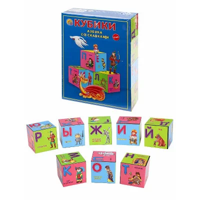 КУБИКИ ПЛАСТИКОВЫЕ. 12 шт. АЗБУКА СО СКАЗКАМИ (Арт. К12-0286)