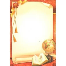 Грамоты лайт (187) Универсальная школьная