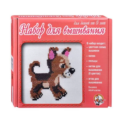Набор для вышивания Щенок Десятое Королевство 103353