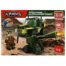 Конструктор ДЖИП С ПУШКОЙ, 113дет. Город мастеров  70028-KK