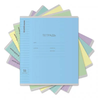 Тетрадь школьная ученическая ErichKrause Классика Visio ассорти, 18 листов, линейка 35289