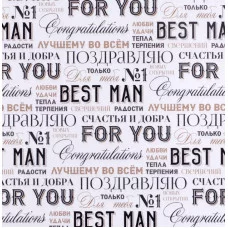 Бумага упаковочная крафтовая «Шрифт», 70×100 см 7840560