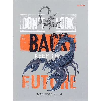 Бизнес-блокнот А5 120л. ЧЁРНЫЙ СКОРПИОН Б120-6765 переплет7БЦ, глянц.ламинирование ПП-00189896