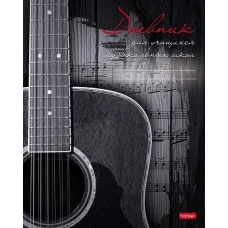 Дневник муз/ш 48л мягк мелов "Наедине с музыкой" HATBER 48Дмз5В_18615 059288