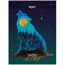 MyArt. Pocket ArtBook. Полнолуние 462-0-129-76156-7