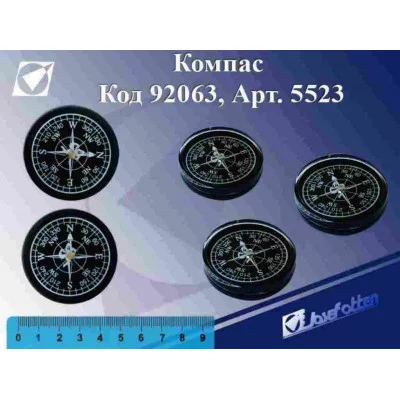 Компас диаметр 4,5 см пластик J.Otten 5523