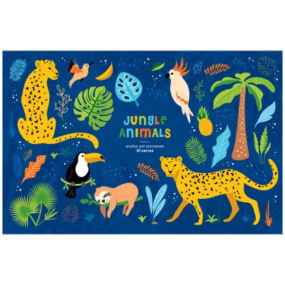 Альбом для рисования 20л А4 на скрепке ArtSpace Рисунки Jungle animals 311491