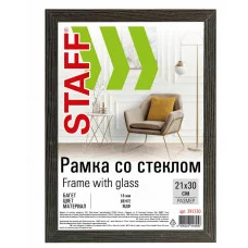 Рамка 21х30 см со стеклом, багет 18 мм МДФ, STAFF "Grand", цвет венге, 391330