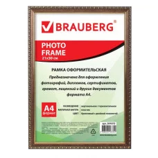 Рамка 21х30 см, пластик, багет 16 мм, BRAUBERG "HIT5", бронза с двойной позолотой, стекло, 391073