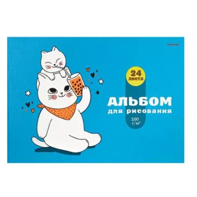 Альбом для рисования А4 24л. КОШКА И КОТЁНОК (24-3769) скрепка, 6+0, лен 24-3769