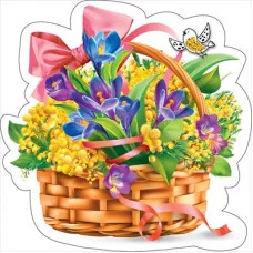 Украшение на скотче Корзинка с первоцветами и мимозами 079246 079.246