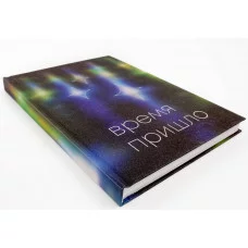 Ежедневник А5 128л "Время" КанцЭксмо ЕЖФ24512804