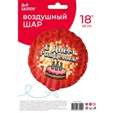 Шар (18\'\'/46 см) Круг, Пиксели, С Днем Рождения! (торт), Красный, 1 шт. в уп. 13355