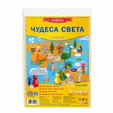 Игра-ходилка с фишками. Чудеса света. 59,5х42 см.