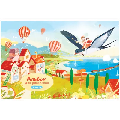 Альбом для рисования 12л А4 на скрепке ArtSpace Путешествия Wonderful story 311548