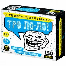 Игра Тро-Ло-Ло 04918 933-022