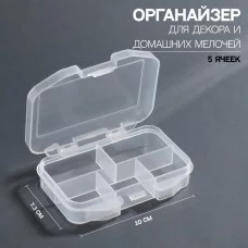 Контейнер для декора прямоуг 5 яч 10*7,3см МИКС пакет накл QF 3007080