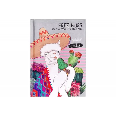 ЗАПИСНАЯ КНИЖКА. А6 64л. ЛАМА И КАКТУСЫ К64-5971 7БЦ + серебро