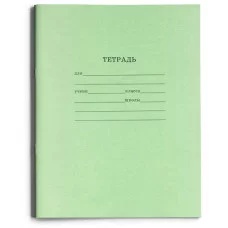 Тетрадь школьная СТАНДАРТ 12 л. ЛИНИЯ (12-5749) читаемый штрих-код 12-5749