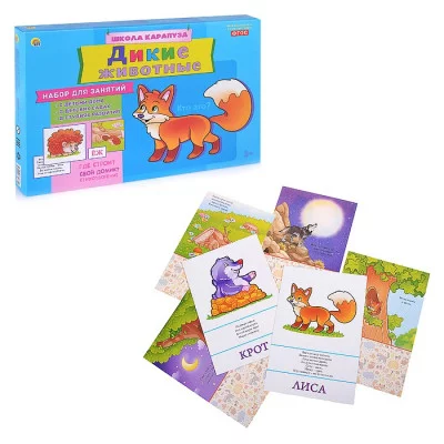 Настольная игра "Дикие животные" Школа карапуза ИН-5835
