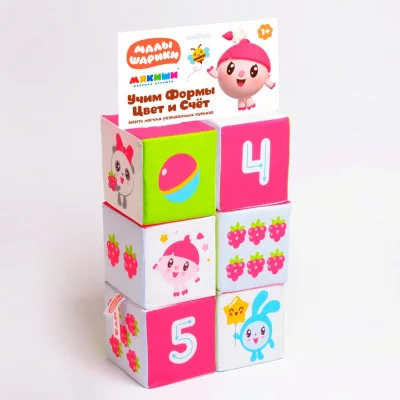 Игрушка кубики "Малышарики" (Учим Формы, Цвет и Счёт) 400
