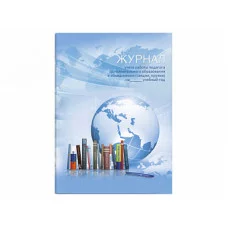 Журнал учета работы педагога дополнительного образования 20 л. ГЛОБУС А4 газетная бумаг 62918