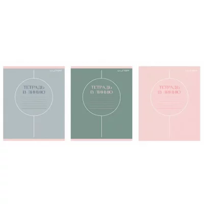 Тетрадь А5 24л "Shades" КанцЭксмо ТЛЛ249272