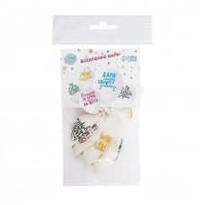 Шар латексный 12" «Хвалебные», 5 шт. 3800289