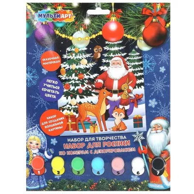 Раскраска по номерам 17х23 см новый год МУЛЬТИ АРТ DECCANV17X23-NY-MA1 (50)